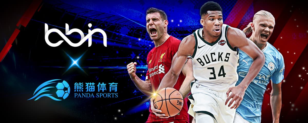 中国农业特