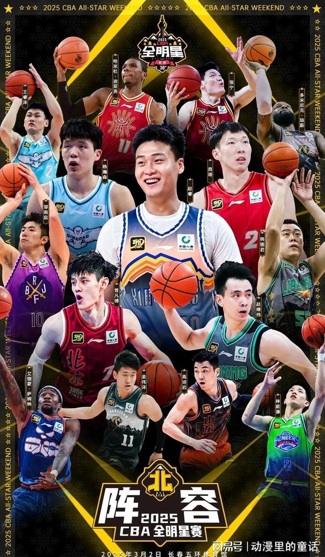 鲁的战术体 鲁的战术体