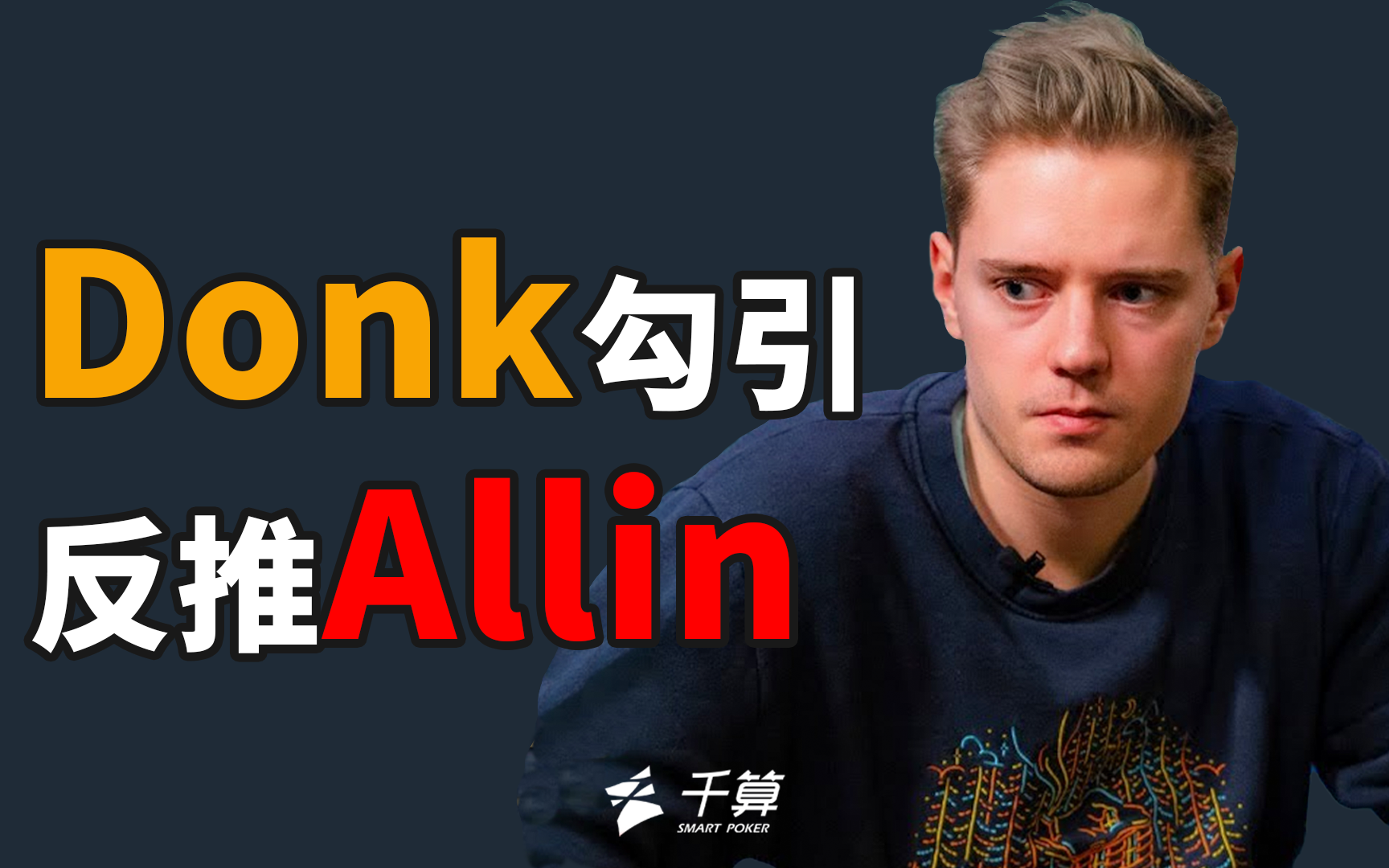 速复诵