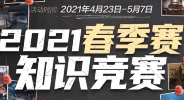 能在瞬间创