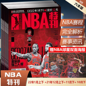 在防线被迫