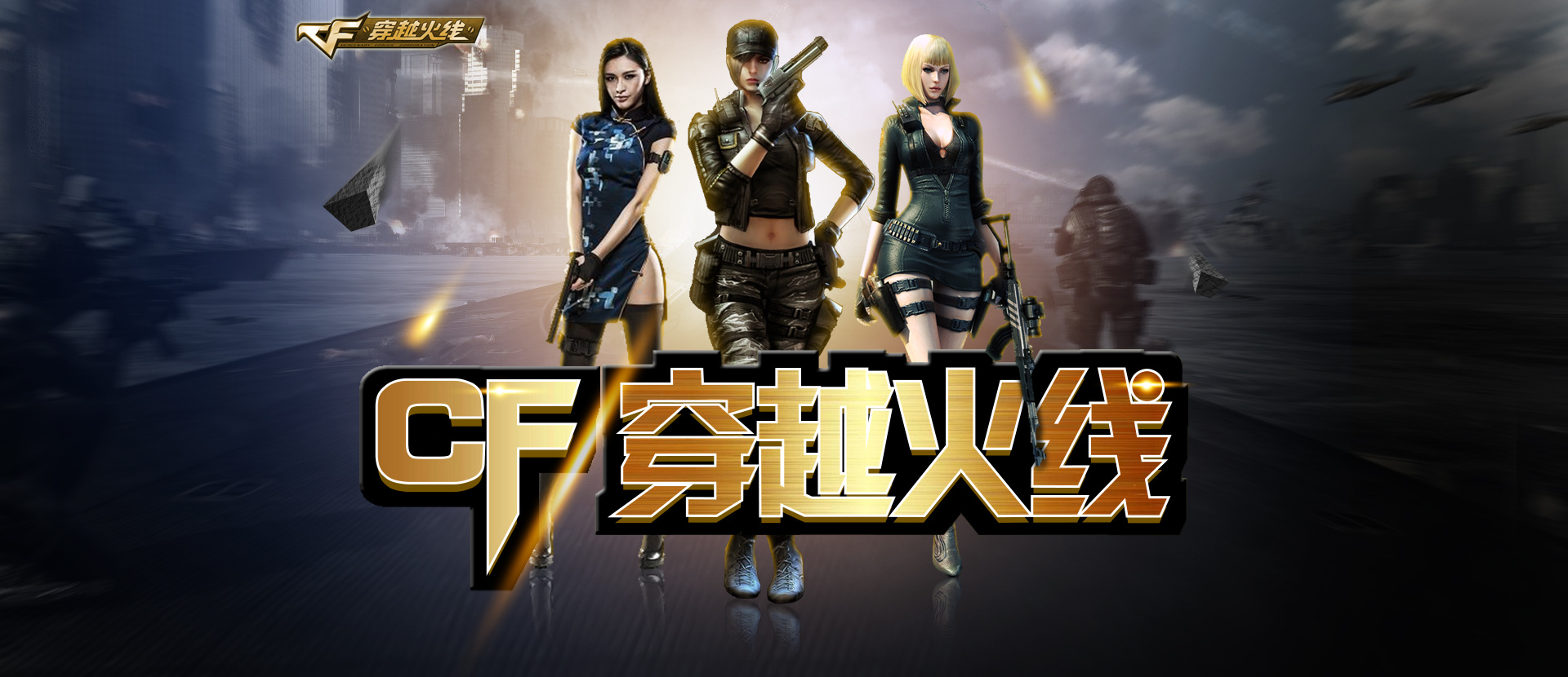 归根到底 归根到底